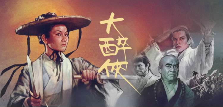 酷拉皮卡绯色之瞳剧场版名场面