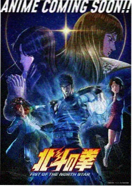 幻影旅团团长库洛洛剧场版形象